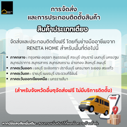 เตียงนอน 6 ฟุต RENITA HOME รุ่น Cleo สีครีม_7